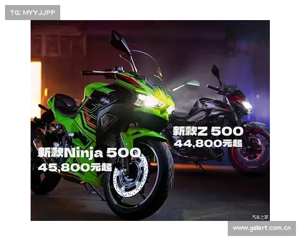 【2023米兰展】排量升级,川崎发布全新NINJA 500_Z500 【2023米兰展】排量升级,川崎发布全新NINJA 500_Z500